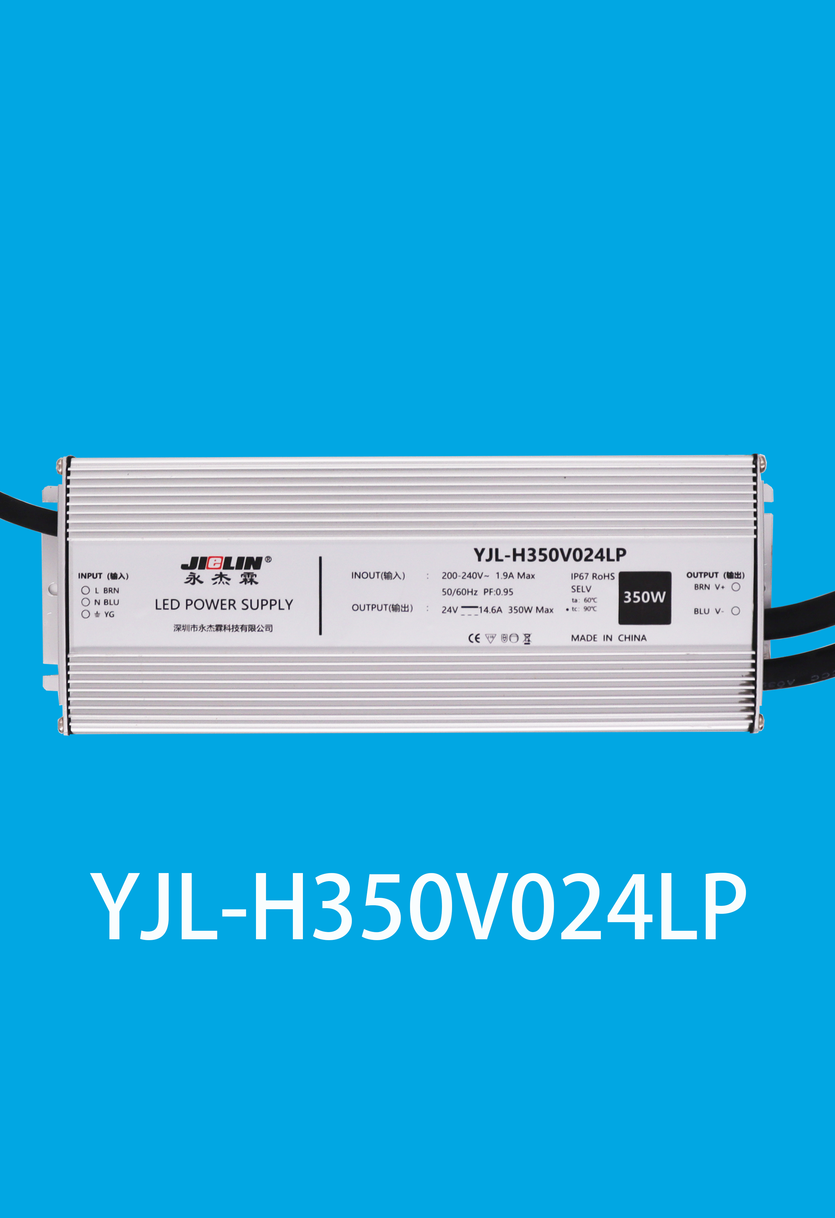 YJL-H350V024LP